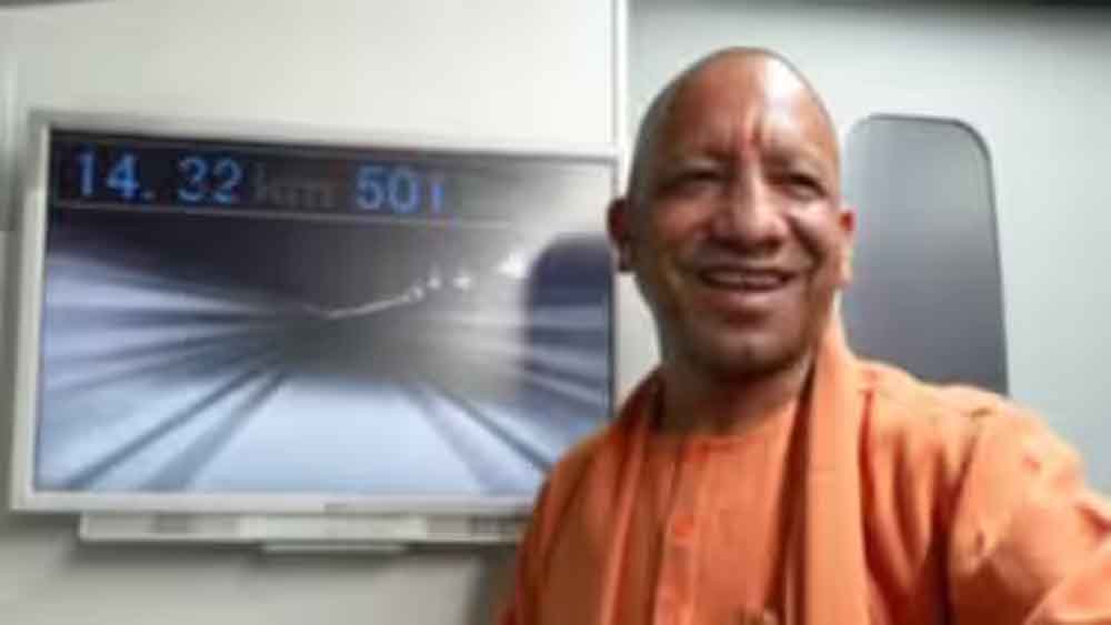 500 KM/H की रफ्तार वाली जापान की मैग्लेव ट्रेन देख CM योगी हुए हैरान, थम्स अप कर जताई खुशी 500 KM/H की रफ्तार वाली जापान की मैग्लेव ट्रेन देख CM योगी हुए हैरान, थम्स अप कर जताई खुशी