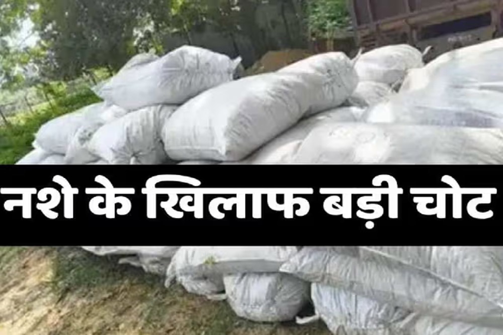 रांची पुलिस का बड़ा एक्शन, 6 क्विंटल डोडा और अफीम बरामद, किंगपिन मनीष तिर्की गिरफ्तार रांची पुलिस का बड़ा एक्शन, 6 क्विंटल डोडा और अफीम बरामद, किंगपिन मनीष तिर्की गिरफ्तार