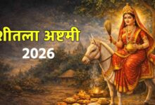 शीतला अष्टमी 2026 कब है? जानें सही तारीख, शुभ मुहूर्त और पूजा विधि