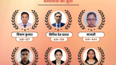 अभ्युदय योजना से मिली उड़ान, यूपीएससी-2025 में 6 अभ्यर्थियों का चयन