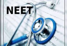 NEET आवेदन की अंतिम तारीख कल: MBBS की 1.29 लाख सीटें, ये 4 बड़े बदलाव जान लें