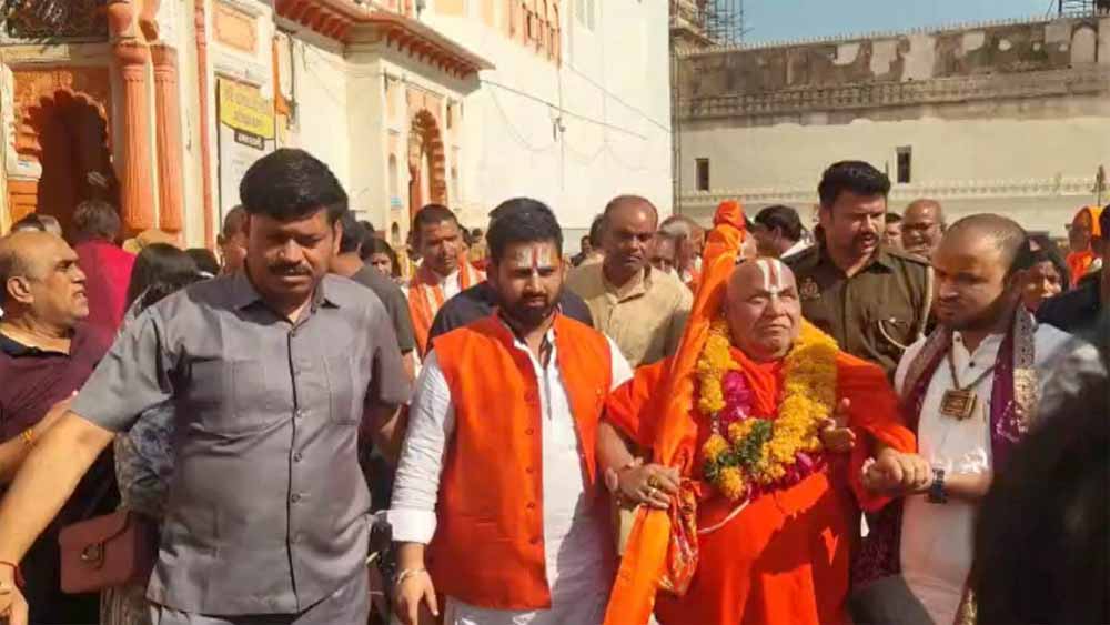 जगद्गुरु रामभद्राचार्य महाराज का ओरछा आगमन, शिष्यों संग भगवान राम के दरबार में मत्था टेका