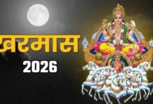 15 मार्च से थम जाएंगी शहनाइयां! जानिए फिर कब से शुरू होंगे शादी-विवाह के शुभ मुहूर्त