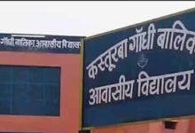 कस्तूरबा गांधी विद्यालयों में भर्ती का मौका: कई पद खाली, महिलाएं ऐसे करें आवेदन