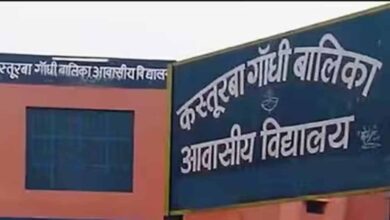कस्तूरबा गांधी विद्यालयों में भर्ती का मौका: कई पद खाली, महिलाएं ऐसे करें आवेदन