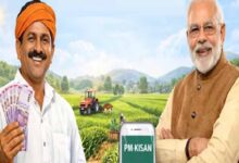 PM किसान सम्मान निधि की 22वीं किस्त आज!, बिहार के 73 लाख किसानों को मिलेंगे ₹2000, ऐसे करें स्टेटस चेक
