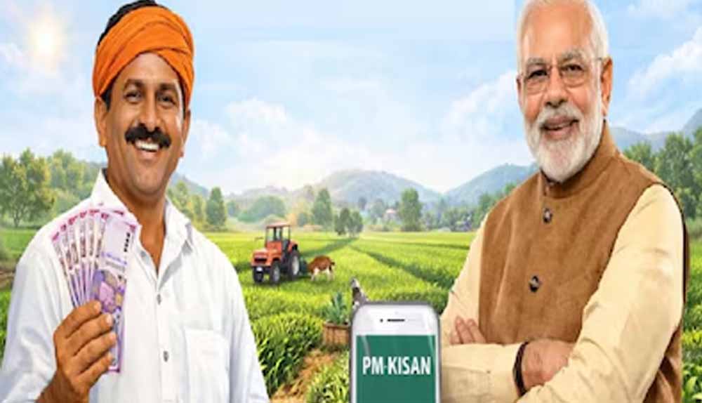 PM किसान सम्मान निधि की 22वीं किस्त आज!, बिहार के 73 लाख किसानों को मिलेंगे ₹2000, ऐसे करें स्टेटस चेक