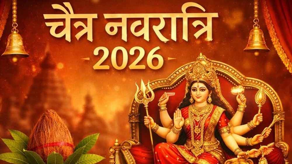 नवरात्रि के 9 दिन: मेष से मीन तक हर राशि के लिए खास उपाय