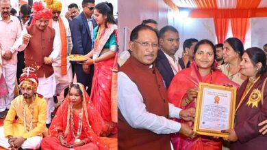 गोल्डन बुक ऑफ वर्ल्ड रिकॉर्ड में दर्ज हुआ छत्तीसगढ़ का सामूहिक विवाह