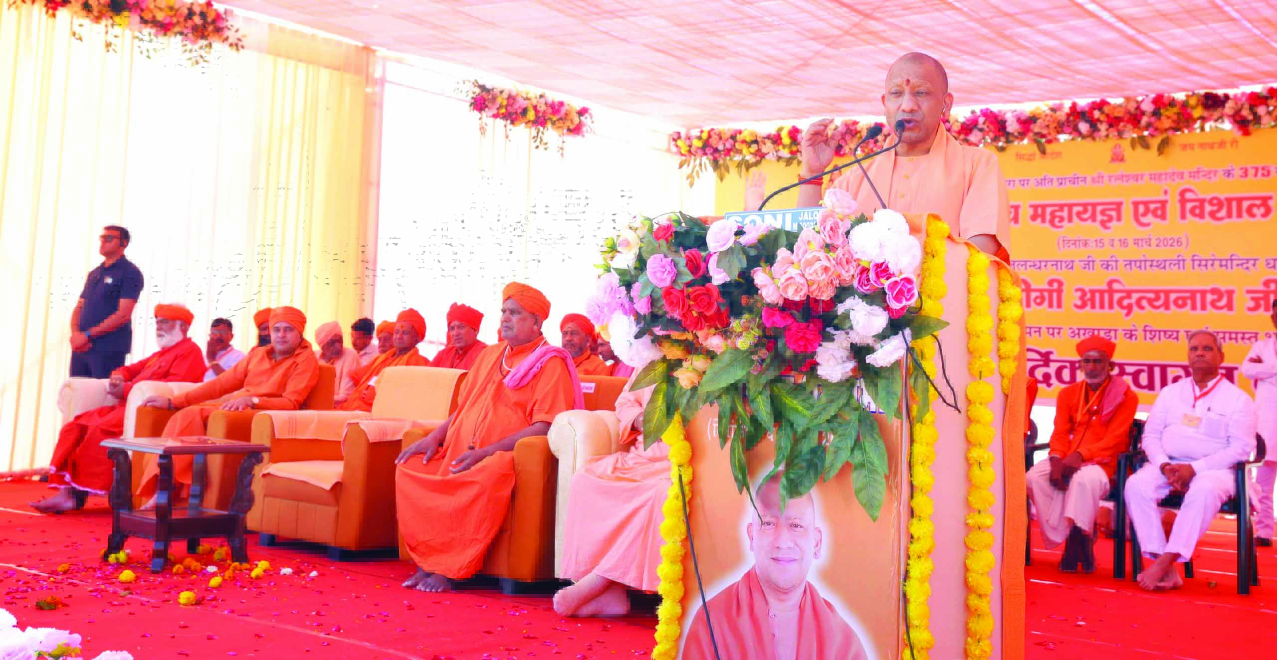 स्मार्टफोन डिप्रेशन की बीमारी पैदा करने वाला है, छोटी-छोटी बातों के कारण बढ़ी आत्महत्याओं की प्रवृत्तिः सीएम योगी स्मार्टफोन डिप्रेशन की बीमारी पैदा करने वाला है, छोटी-छोटी बातों के कारण बढ़ी आत्महत्याओं की प्रवृत्तिः सीएम योगी