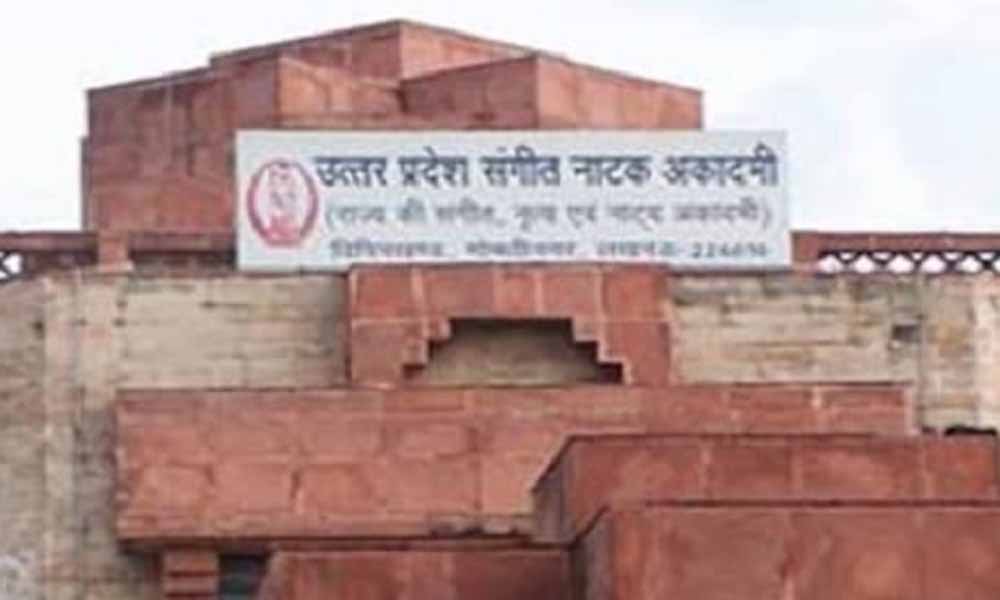 संगीत नाटक अकादमी के पुरस्कारों की घोषणा, विभिन्न विधाओं के कलाकार होंगे सम्मानित संगीत नाटक अकादमी के पुरस्कारों की घोषणा, विभिन्न विधाओं के कलाकार होंगे सम्मानित