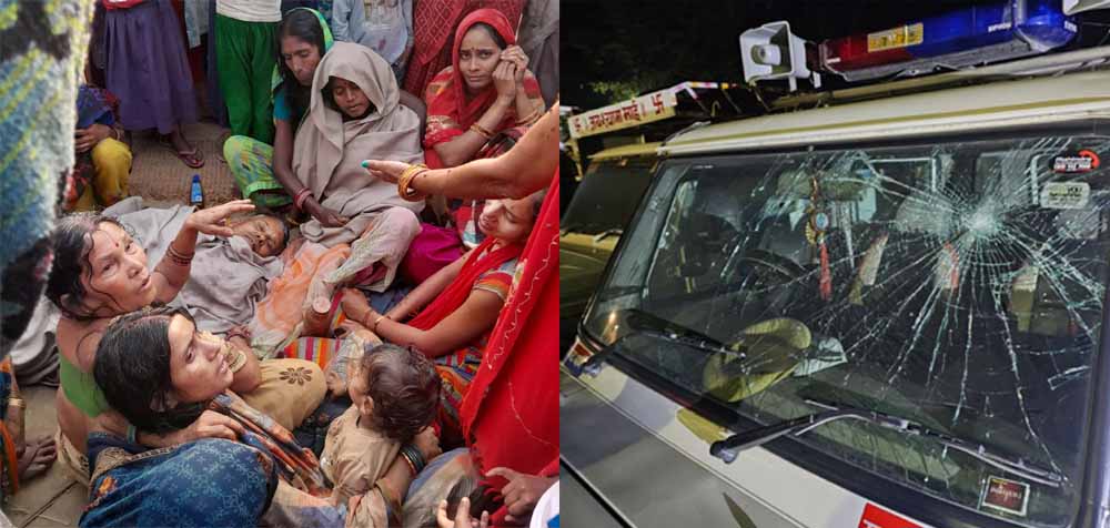 पुलिस-ग्रामीण संघर्ष ने लिया हिंसक रूप, गोली से एक की मौत, कई पुलिसकर्मी घायल