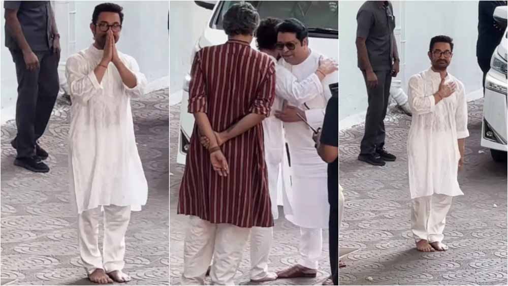 ईद पर आमिर खान के घर पहुंचे राज ठाकरे, मेहमानों को नंगे पैर छोड़ने बाहर तक आए ‘मिस्टर परफेक्शनिस्ट’