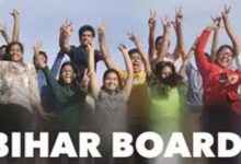 इंटर रिजल्ट में बेटियों का जलवा, हर संकाय में किया टॉप—जानिए किस जिले से हैं टॉपर्स