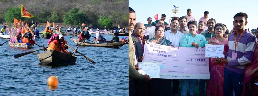 महानदी पर रोमांच का मंजर: छत्तीसगढ़ में पहली ‘नौकायान स्पर्धा’, 52 टीमों की टक्कर, 1 लाख का इनाम महानदी पर रोमांच का मंजर: छत्तीसगढ़ में पहली ‘नौकायान स्पर्धा’, 52 टीमों की टक्कर, 1 लाख का इनाम