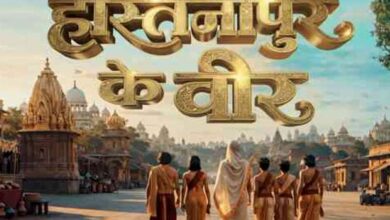सोनी सब पर जल्द शुरू होगी ‘हस्तिनापुर के वीर’, वीरता की गूंजती गाथा