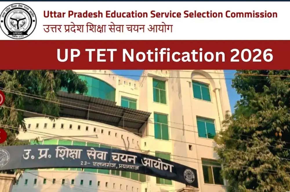 UP TET 2026: एक से ज्यादा शादी वालों पर रोक, जानें आवेदन के नए नियम