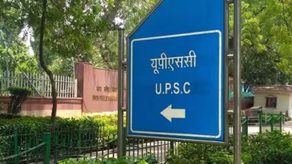 कम इंटरव्यू नंबर के बावजूद OBC आगे, फाइनल मेरिट में EWS पीछे कम इंटरव्यू नंबर के बावजूद OBC आगे, फाइनल मेरिट में EWS पीछे