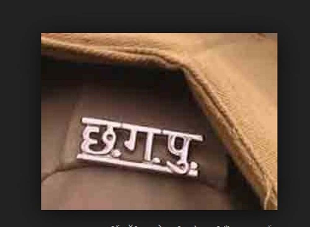 वर्दी पर दाग, भरोसे पर सवाल