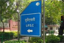 यूपीएससी सिविल सेवा परीक्षा का फाइनल रिजल्ट जल्द, देश को मिलेगा नया टॉपर