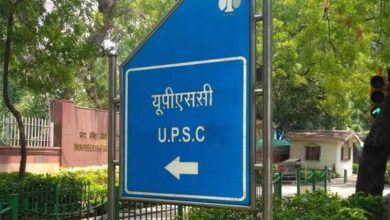 यूपीएससी सिविल सेवा परीक्षा का फाइनल रिजल्ट जल्द, देश को मिलेगा नया टॉपर