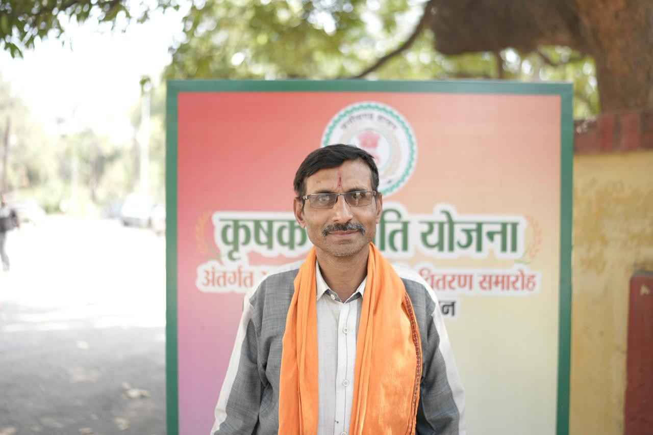 कृषक उन्नति योजना से सशक्त हो रहे अन्नदाता,किसानों की खुशहाली को मिला बल, अंतर राशि से शिक्षा और आवास कार्य को सहारा