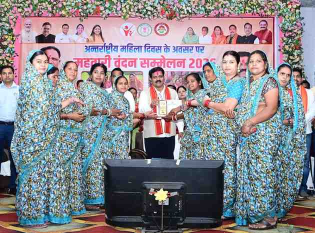 महतारी वंदन महिला सशक्तिकरण के हमारे प्रयासों का प्रतीक– उप मुख्यमंत्री विजय शर्मा महतारी वंदन महिला सशक्तिकरण के हमारे प्रयासों का प्रतीक– उप मुख्यमंत्री विजय शर्मा