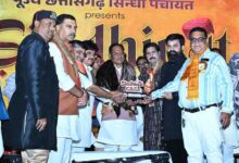 सिंधी समाज की एकजुटता सराहनीय : मुख्यमंत्री विष्णु देव साय