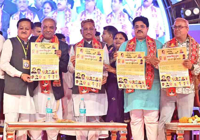 सिंधी समाज का इतिहास पुरुषार्थ, साहस और आत्मसम्मान का प्रतीक : मुख्यमंत्री साय सिंधी समाज का इतिहास पुरुषार्थ, साहस और आत्मसम्मान का प्रतीक : मुख्यमंत्री साय