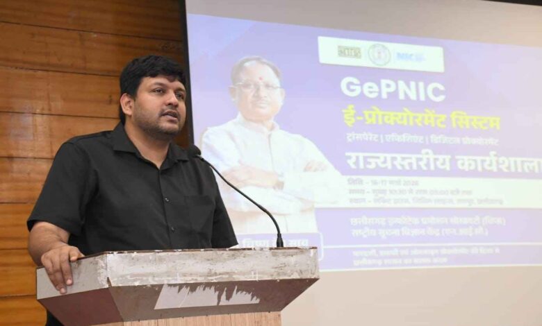 इलेक्ट्रानिक प्रोक्योरमेंट सिस्टम पर दो दिवसीय राज्यस्तरीय प्रशिक्षण कार्यशाला का हुआ शुभारंभ