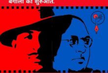 23 मार्च को ग्राम बंगोली में खुलने जा रहा है भगत सिंह-अंबेडकर पुस्तकालय