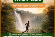 बस्तर को देश का प्रमुख टूरिज्म और स्पोर्ट्स डेस्टिनेशन बनाना हमारा संकल्प- मुख्यमंत्री साय