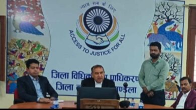 बीमा कंपनी के अधिकारी एवं अधिवक्तागणों के साथ नेशनल लोक अदालत 14 मार्च को