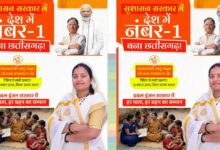 प्रधानमंत्री मातृत्व वंदना योजना में छत्तीसगढ़ देश में अव्वल