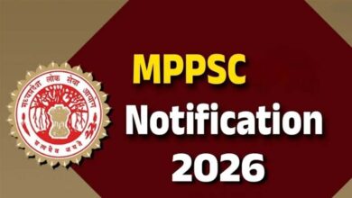 एमपीपीएससी की दो बड़ी परीक्षाओं के कार्यक्रम का ऐलान, जानिए आवेदन की आखिरी तारीख एमपीपीएससी की दो बड़ी परीक्षाओं के कार्यक्रम का ऐलान, जानिए आवेदन की आखिरी तारीख