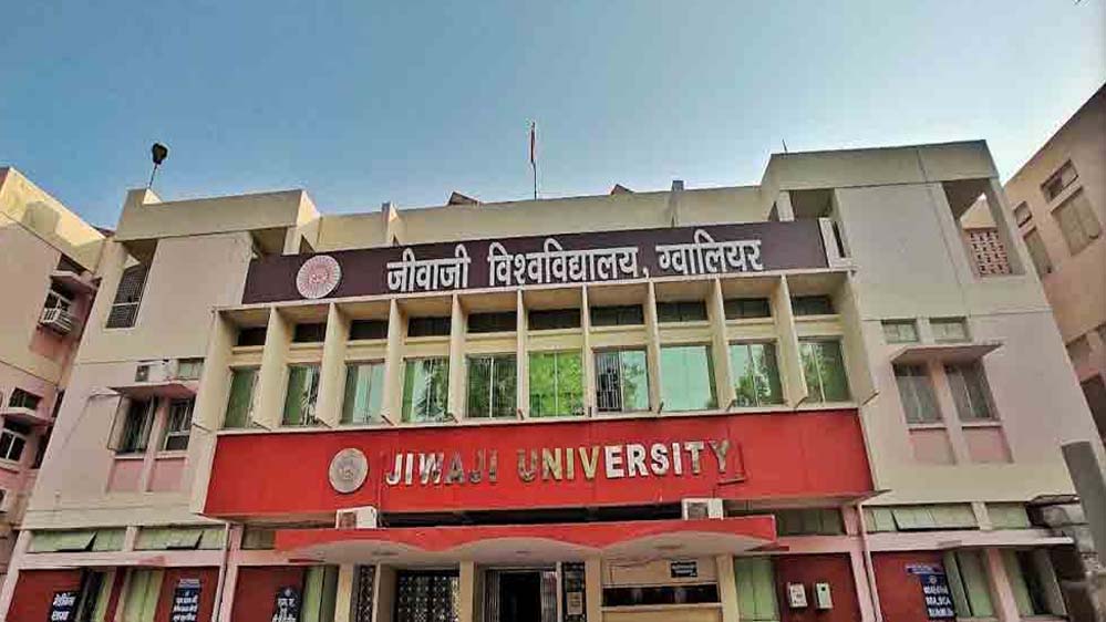 जीवाजी विश्वविद्यालय में नकलचियों पर कड़ी नज़र, सेवानिवृत्त IAS-IPS अधिकारी संभालेंगे उड़नदस्ता