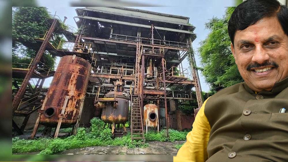 यूनियन कार्बाइड परिसर में बनेगा भोपाल गैस मेमोरियल, सरकार ने हाई कोर्ट में दी जानकारी