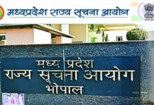 आलोक नागर और राजेश भट्ट होंगे नए सूचना आयुक्त, राज्य सरकार ने दी मंजूरी