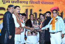 सिंधी समाज की एकजुटता सराहनीय : मुख्यमंत्री  विष्णु देव साय