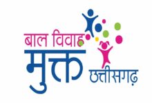 बाल विवाह मुक्त बनने की राह पर एमसीबी जिला, 60 ग्राम पंचायतों की उल्लेखनीय उपलब्धि