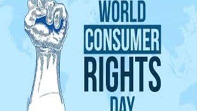 एमसीबी : विशेष लेख : जागरूक उपभोक्ता ही सशक्त समाज की पहचान