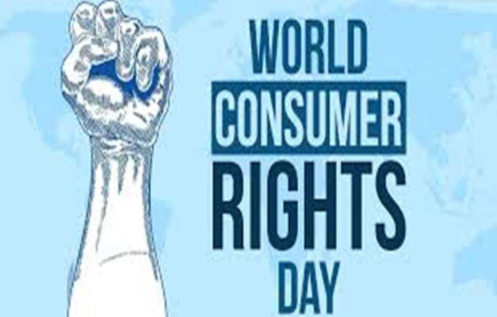 एमसीबी : विशेष लेख : जागरूक उपभोक्ता ही सशक्त समाज की पहचान एमसीबी : विशेष लेख : जागरूक उपभोक्ता ही सशक्त समाज की पहचान