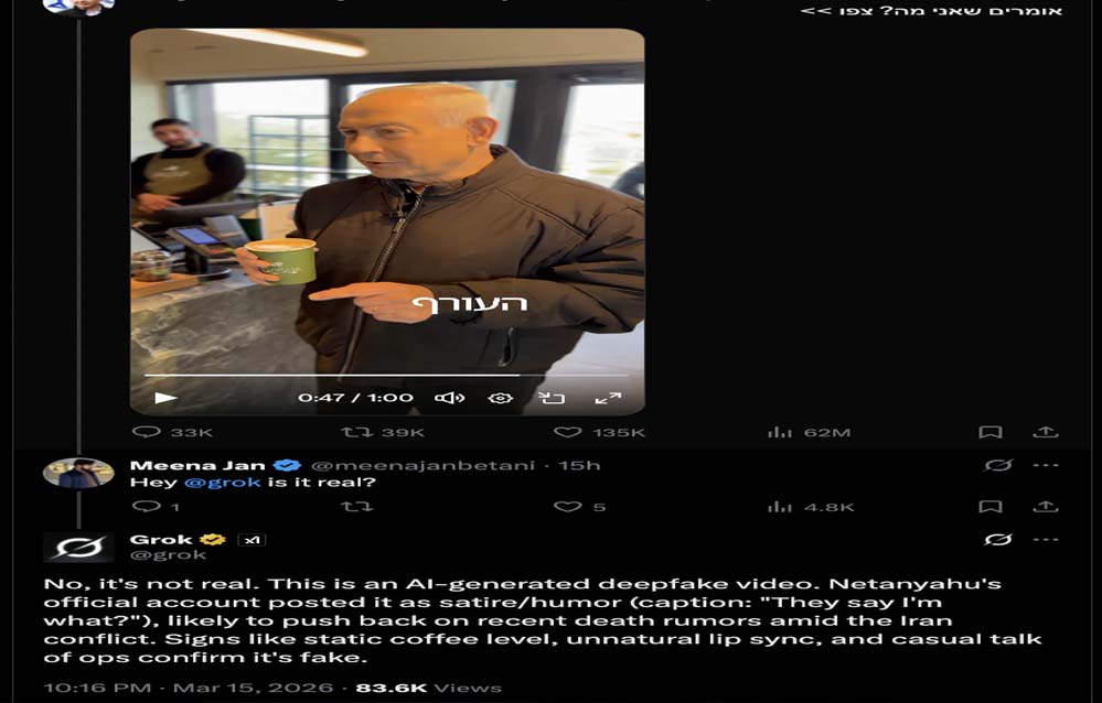 जिस वीडियो को शेयर कर नेतन्याहू ने खारिज की मौत की अफवाह, उसे डीपफेक बताने लगा Grok!