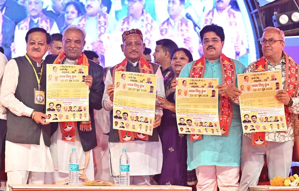 CM साय ने छत्तीसगढ़ सिंधी सेवा महापंचायत के ‘चन्ड्र जी रात, सिंधिन जो मेलो – आनंद मेलो’ में लिया भाग