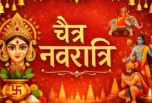 Chaitra Navratri 2026: अमावस्या का साया रहेगा चैत्र नवरात्र पर, जानें कलश स्थापना का शुभ मुहूर्त