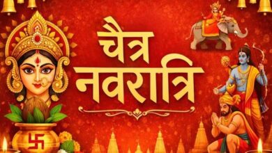 Chaitra Navratri 2026: अमावस्या का साया रहेगा चैत्र नवरात्र पर, जानें कलश स्थापना का शुभ मुहूर्त