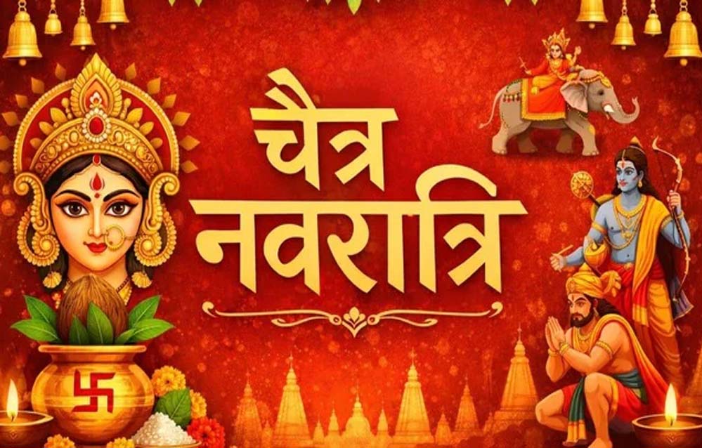 Chaitra Navratri 2026: अमावस्या का साया रहेगा चैत्र नवरात्र पर, जानें कलश स्थापना का शुभ मुहूर्त Chaitra Navratri 2026: अमावस्या का साया रहेगा चैत्र नवरात्र पर, जानें कलश स्थापना का शुभ मुहूर्त