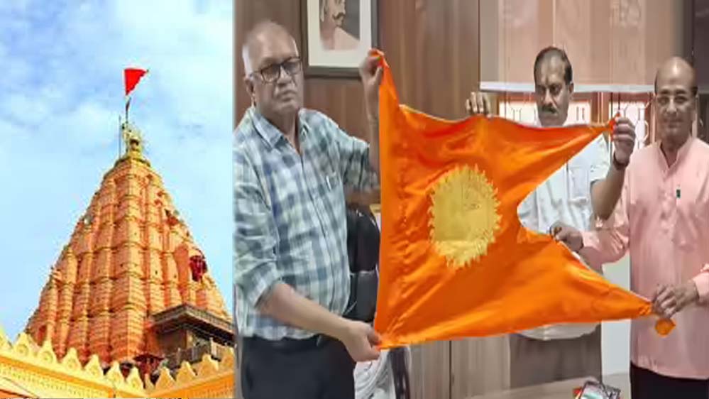 गुड़ी पड़वा पर महाकाल मंदिर के शिखर पर फहरेगा ब्रह्म ध्वज, 2000 साल पुरानी परंपरा का पुनरुद्धार