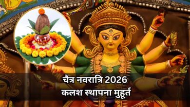 चैत्र नवरात्रि पर जानें घटस्थापना का मुहूर्त, कल सुबह से शुरू होगा पर्व