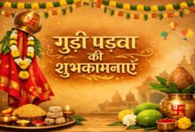 नववर्ष, नव ऊर्जा और नव संकल्प का संदेश: CM साय ने दी चैत्र नवरात्रि और गुड़ी पड़वा की शुभकामनाएं